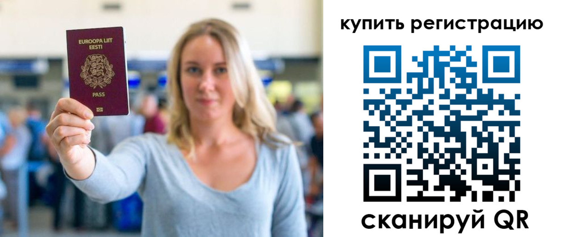 прописка поиск в Плавске