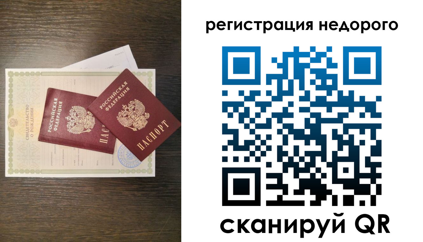 прописка от собственника в Плавске