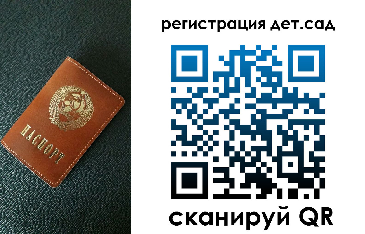 прописка для военкомата в Плавске