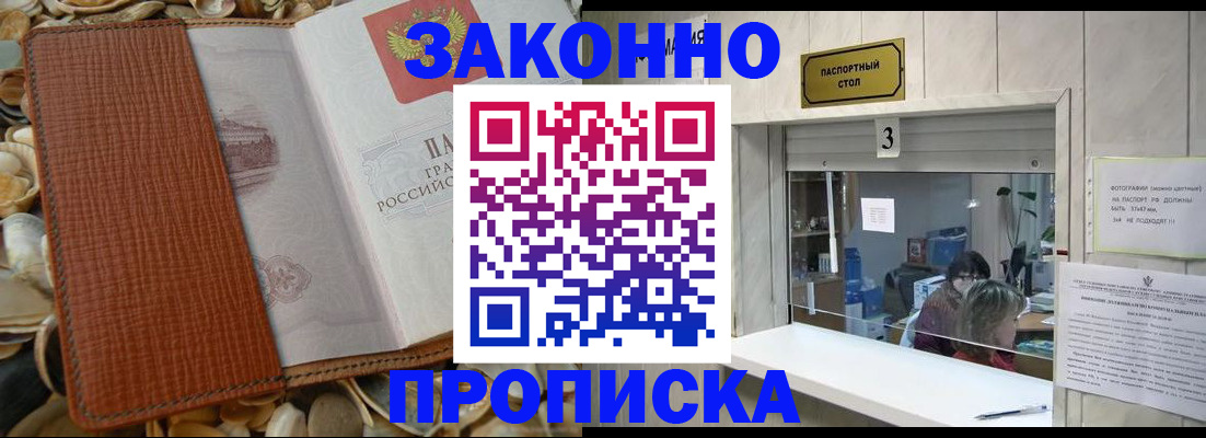 регистрация для школы в Плавске