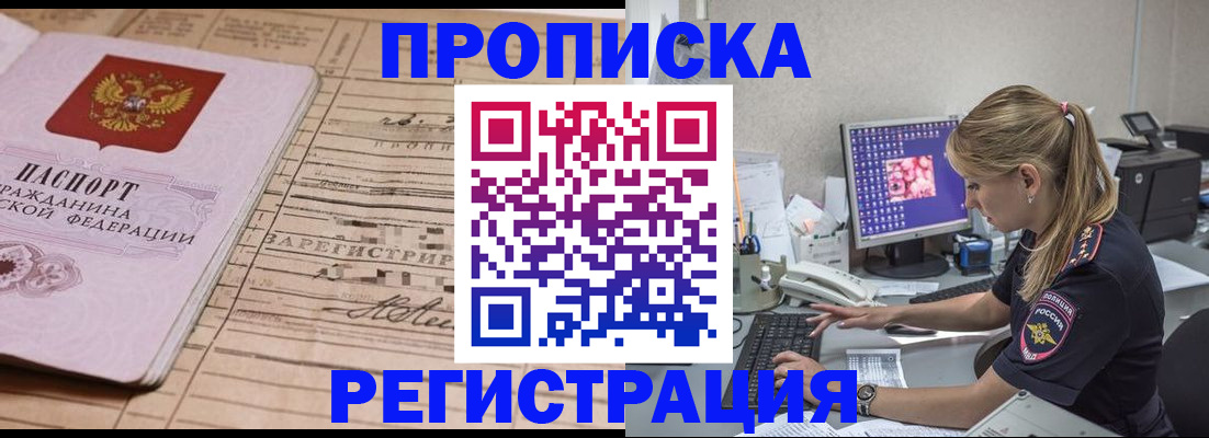 регистрация для школы в Плавске