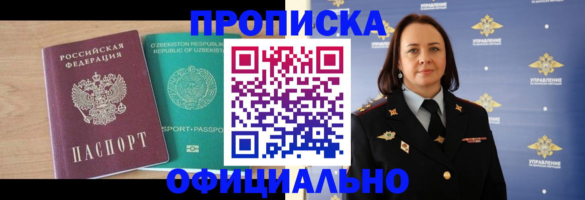 найти адрес прописки в Плавске
